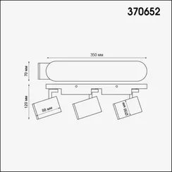 Спот Gusto 370652 Novotech