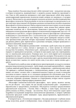 Философские размышления