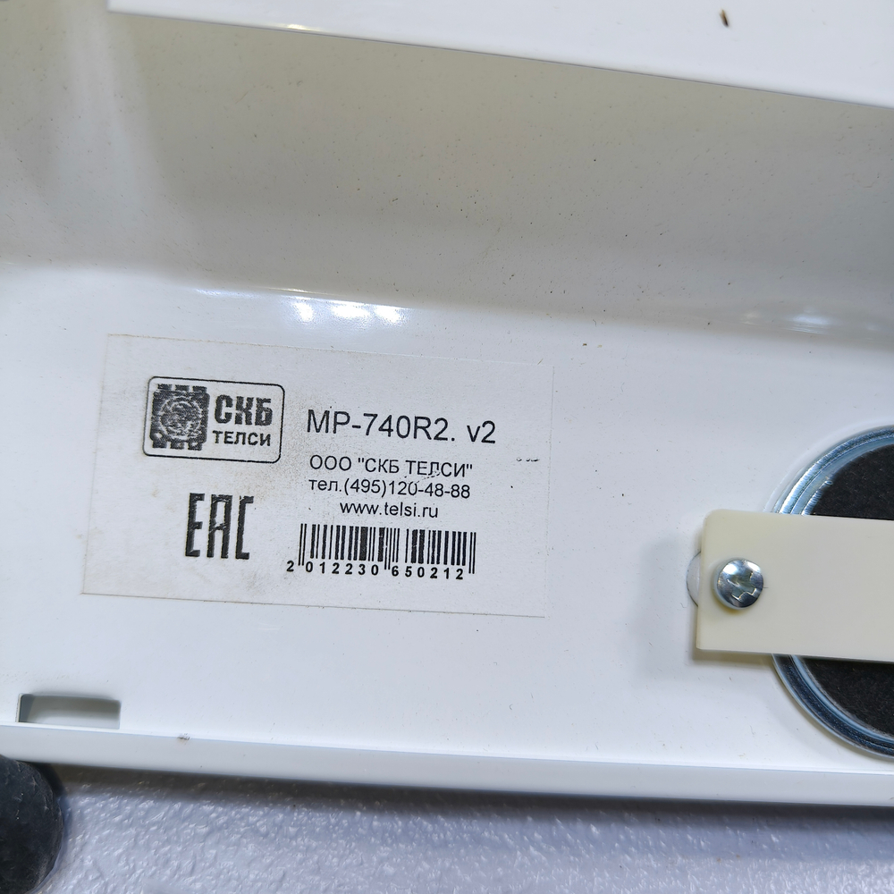 HostCall-MP-910W2