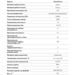 Насосная станция мини OASIS MS 33/31С-2 чугун