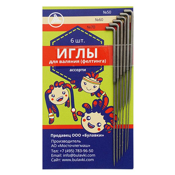 Иглы ручные для валяния, фелтинга 6 шт Ассорти
