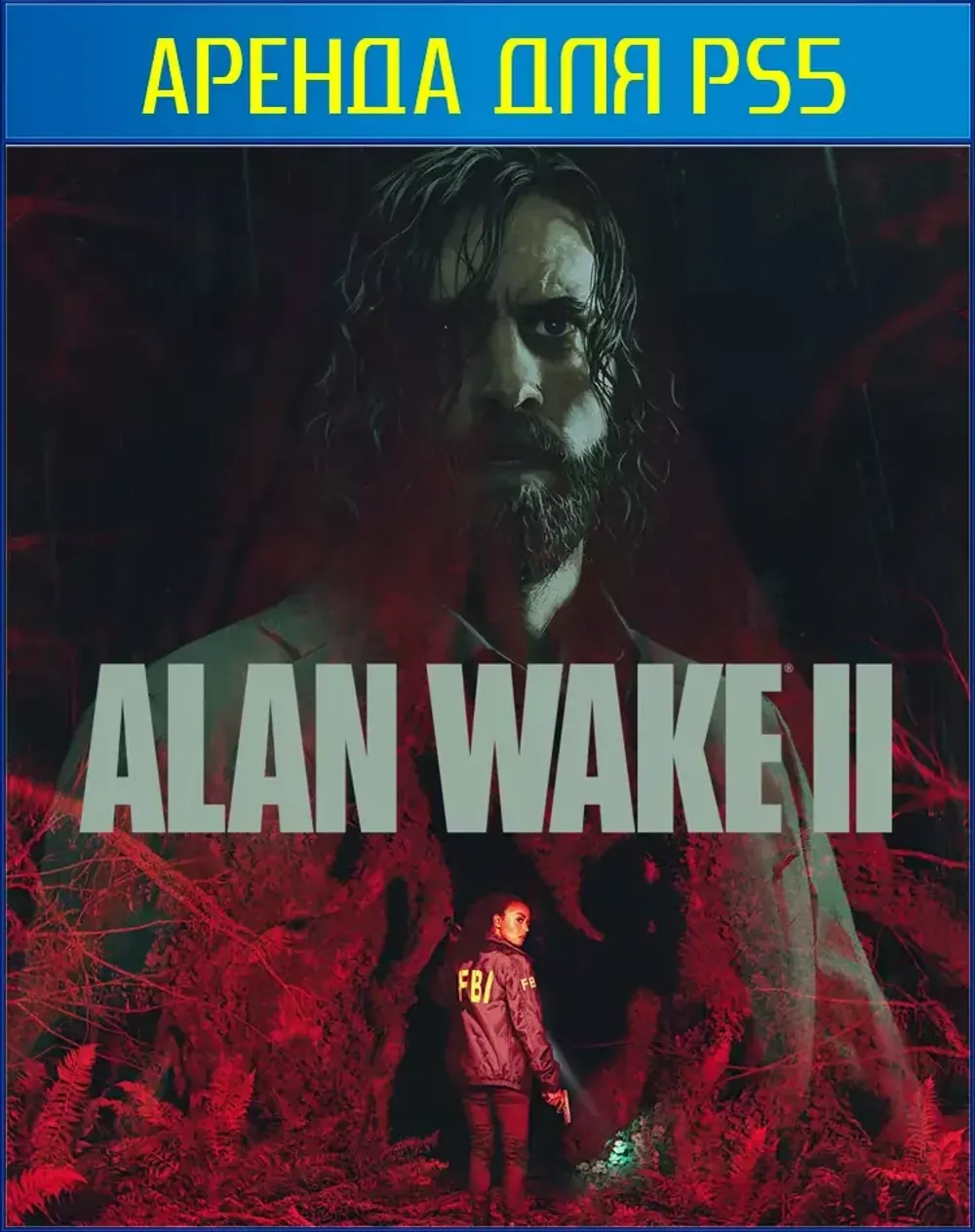 Alan Wake 2 PS5