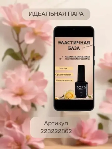 Топ без липкого слоя Black Diamond 15мл