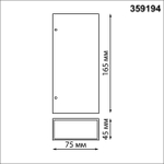 359194 STREET NT23 360 черный Светильник ландшафтный светодиодный IP54 LED 8W 220-240V 4000K 560Лм STRAIT