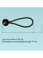 Петля для крепления тентов