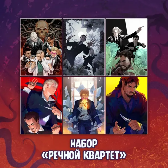 Реки Краудфандинг