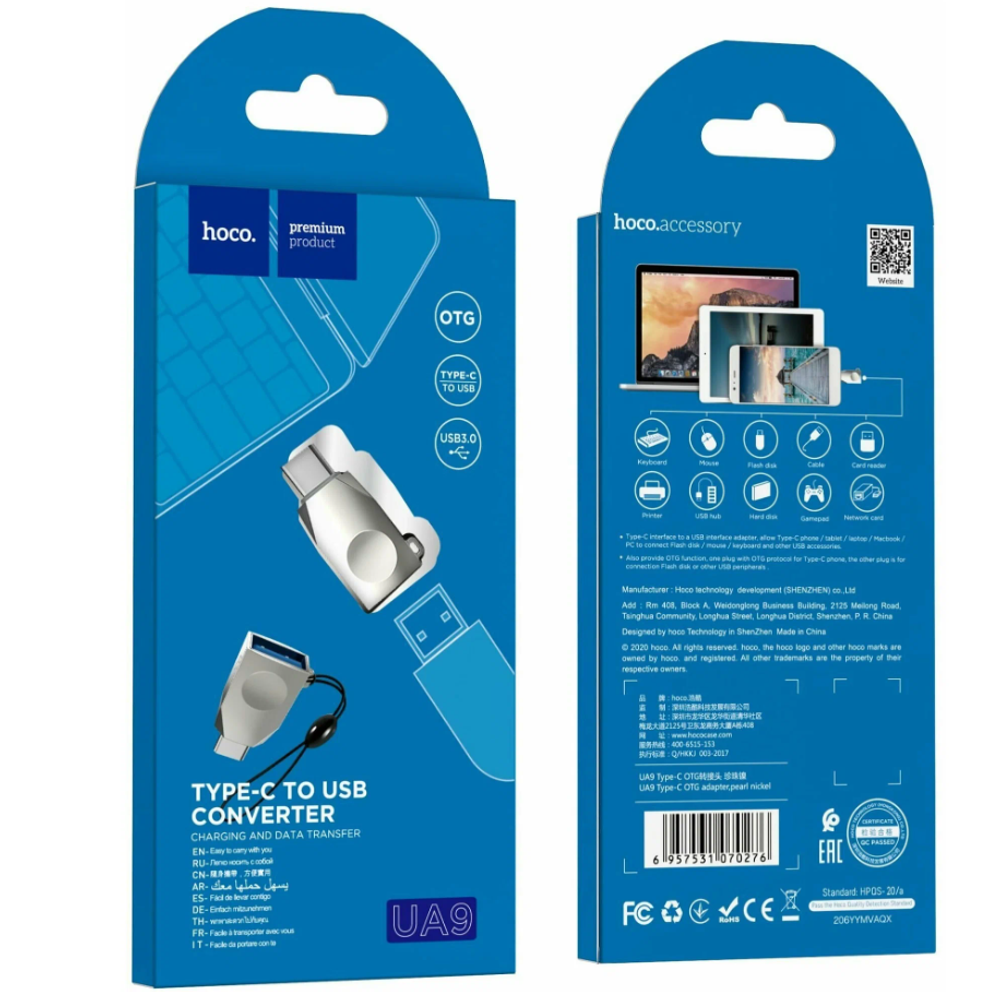 OTG Type-C (папа) на USB3.0 (мама) Hoco UA9 серебристый