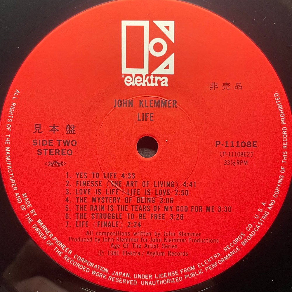 John Klemmer ‎– Solo Saxophone II - Life (Япония 1981г.)