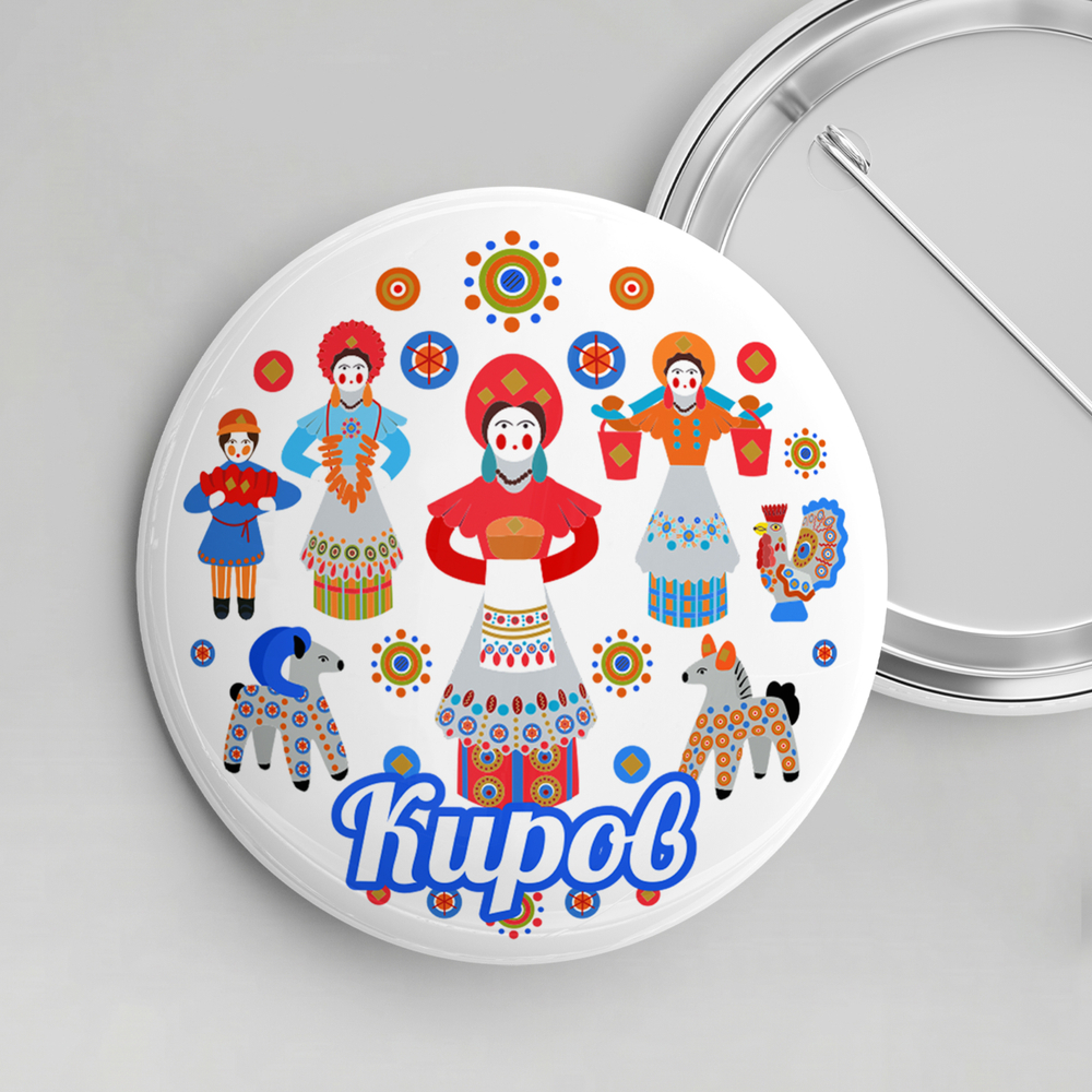 Значок металлический закатной "Киров"