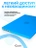 Чехол накладка Gurdini для Macbook Pro 14.2" 2021 (A2442) пластик матовый Azure Blue