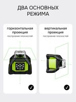 Комплект: ротационный нивелир RGK SP-612G с зеленым лучом с калибровкой + элевационный штатив RGK SH-170 + рейка RGK LR-2 + дальномер RGK DL100G, RGK