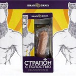 Страпон с полостью XXL №2