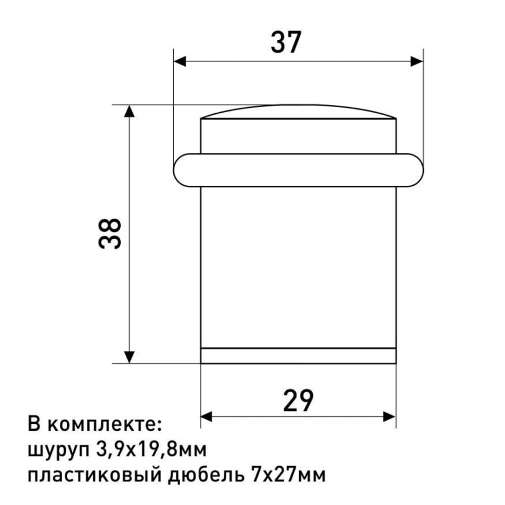 Ограничитель Соллер M71B хром 38мм
