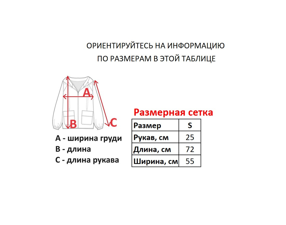 Джерси FUBU
