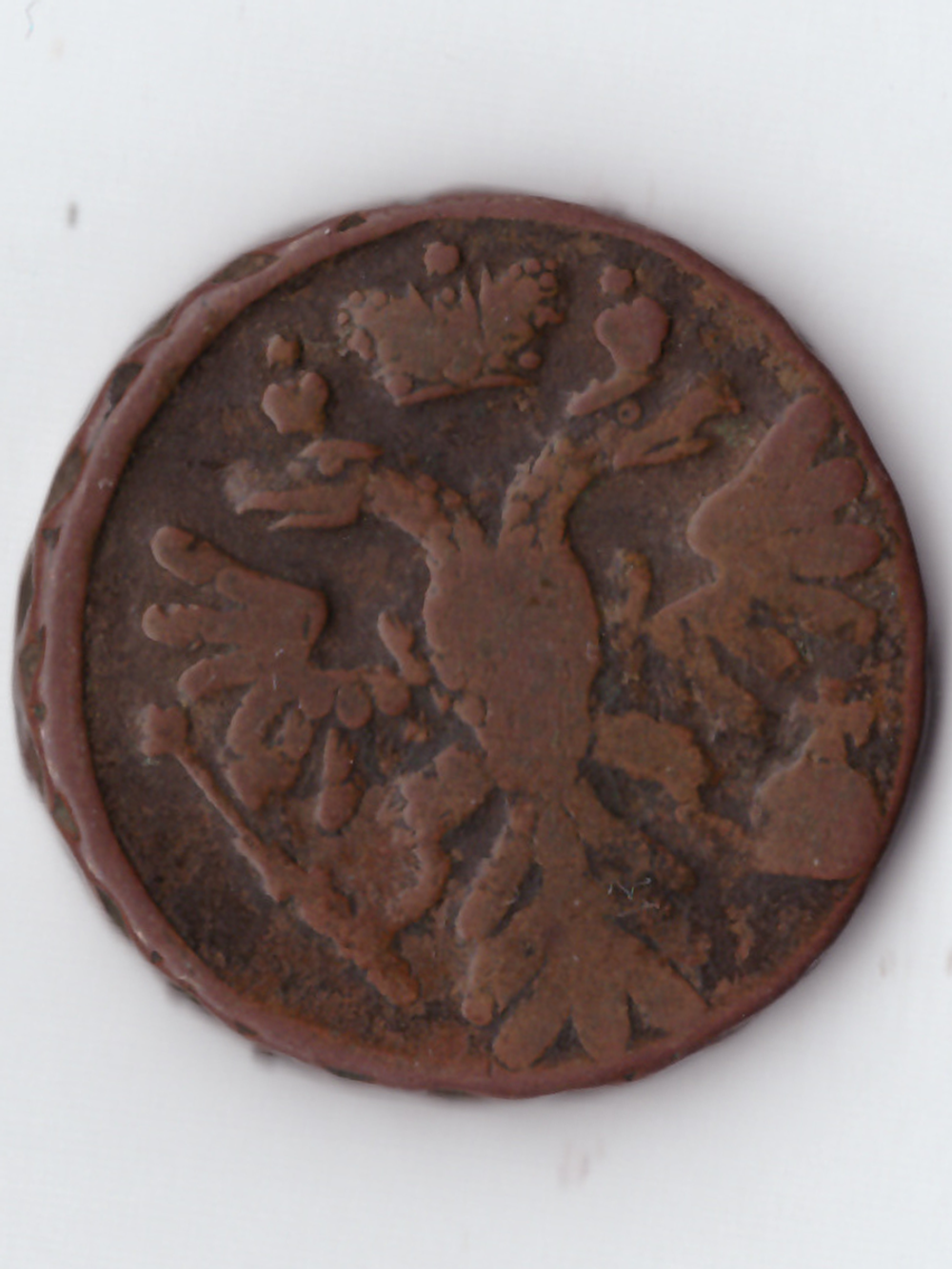 Денга 1741