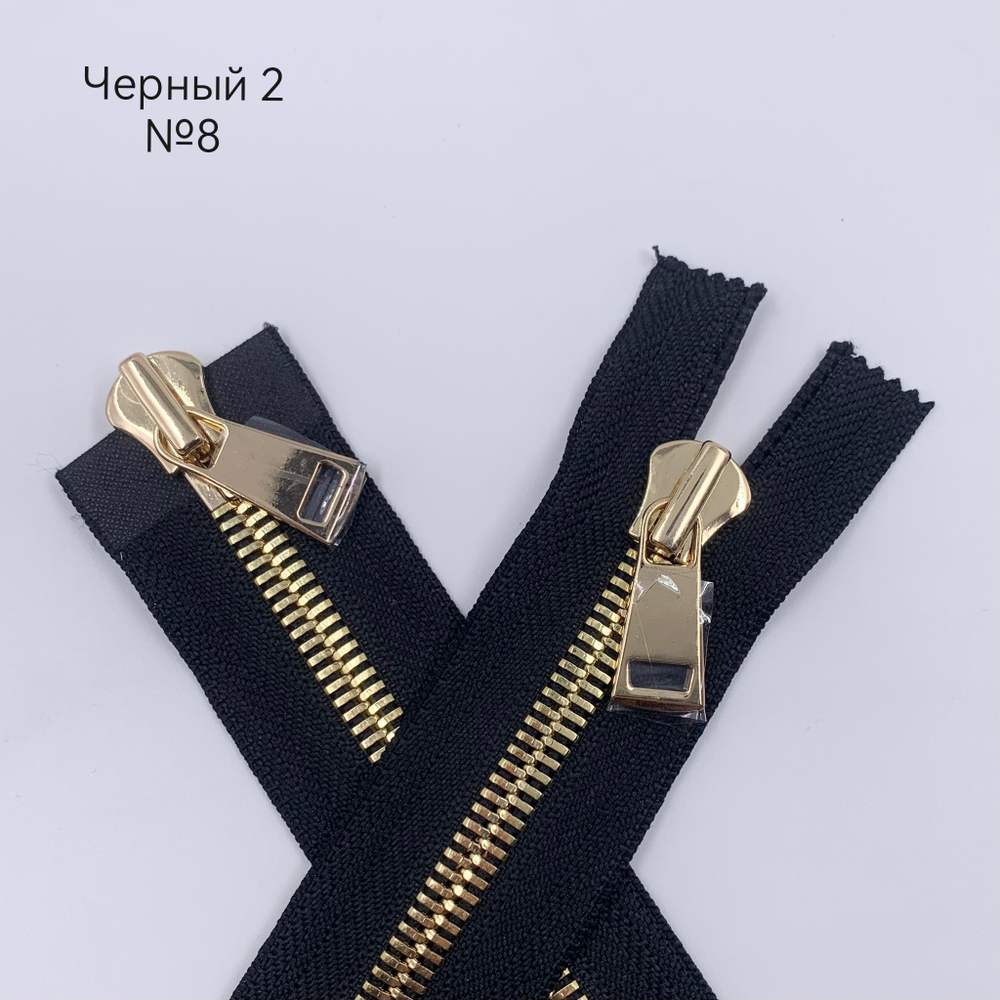 MM113 Молнии металлические шлифованные