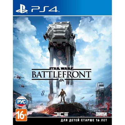 Star wars Battlefront [PS4] Б/У