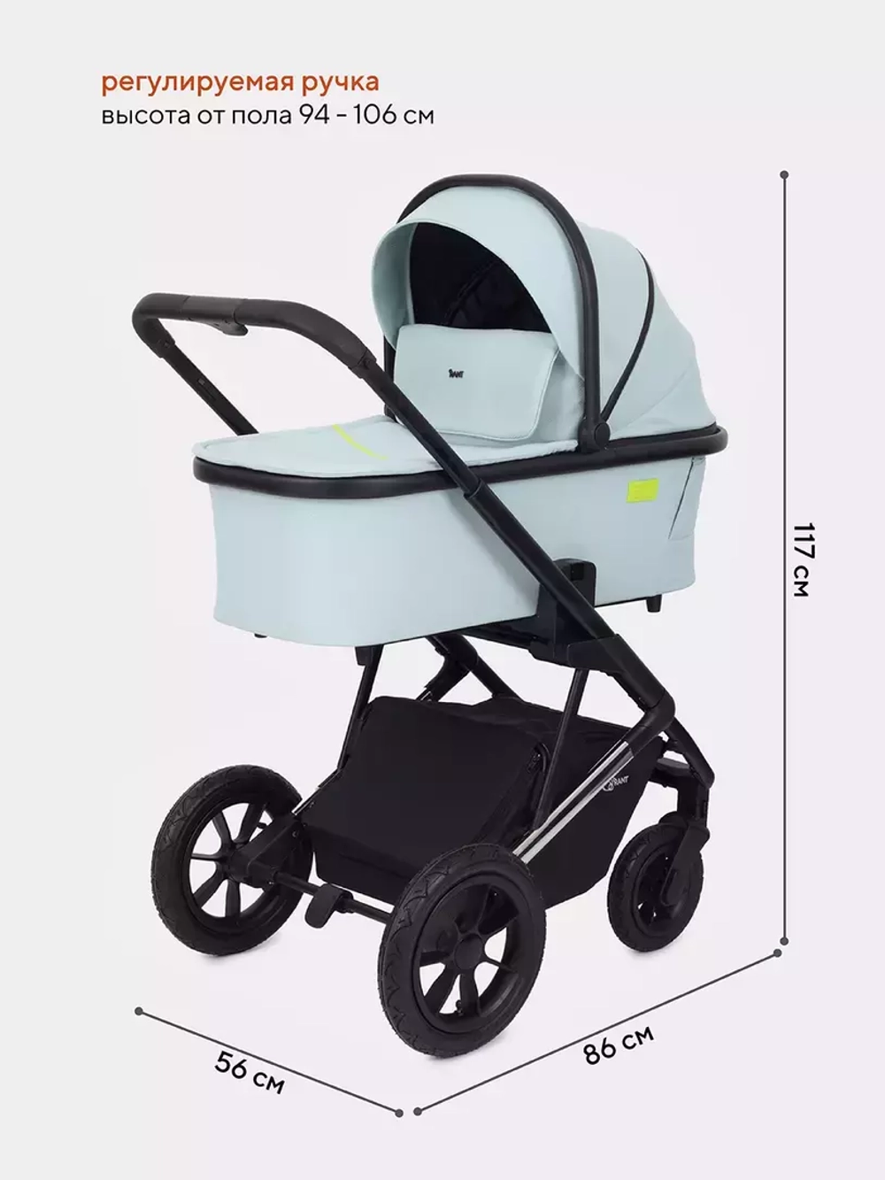 Коляска детская "AXIOM" (2в1) RA093 Light blue