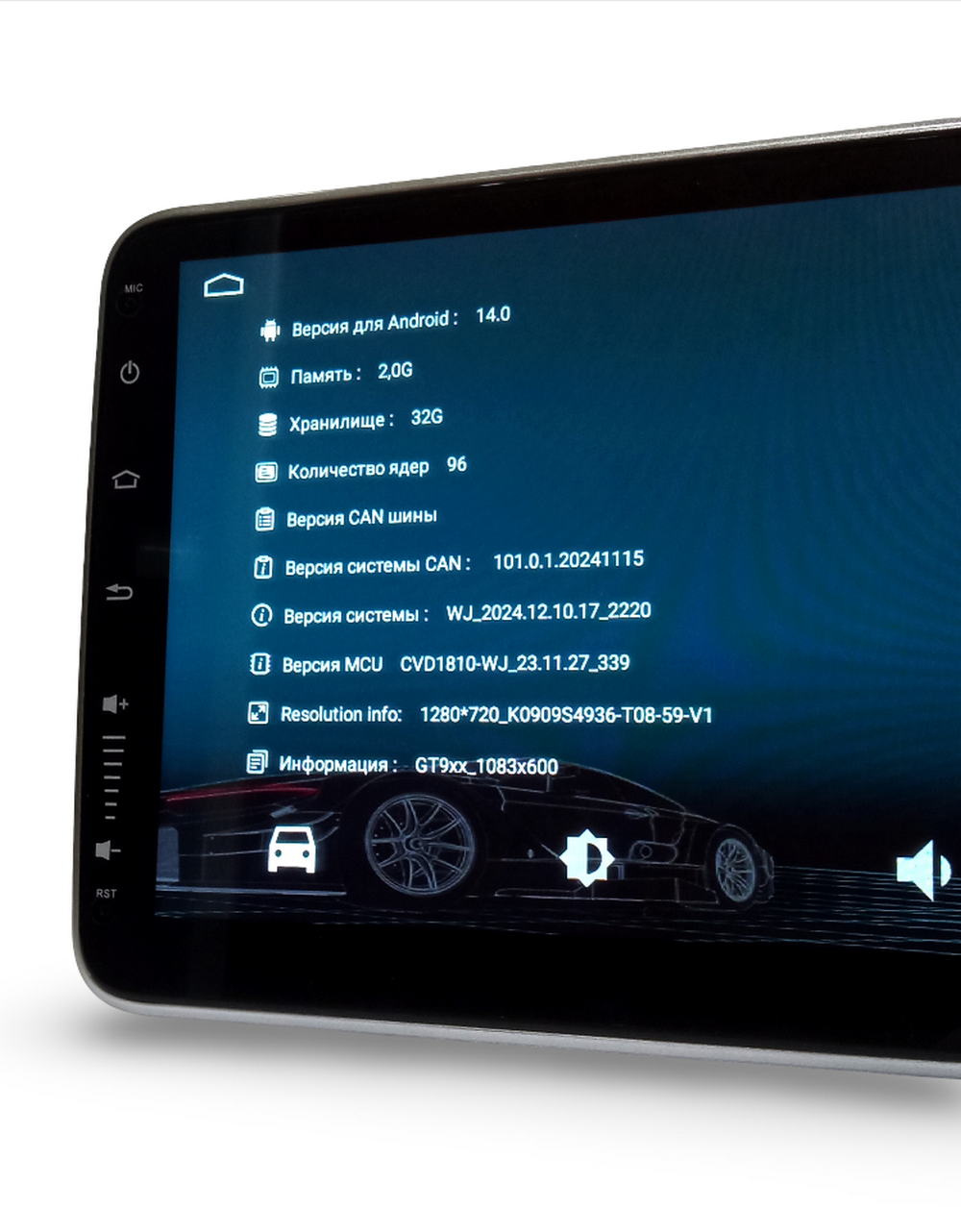 Автомагнитола HD Touch Screen Android 2+32GB Wi-Fi Pioneer.UP 96