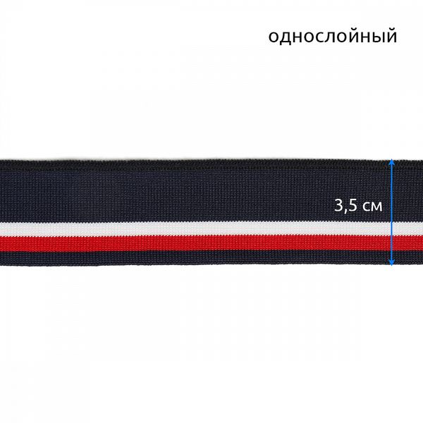 Подвяз (довяз) трикотажный 3.5х80 см, т.синий с белой и красной полосами, 100% п/э, 5 штук, TBY.73074