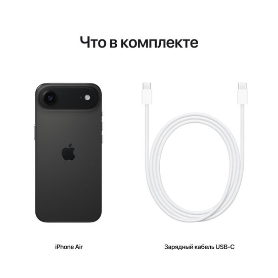 Apple iPhone Air eSIM 512 Гб, Sky Blue, голубой