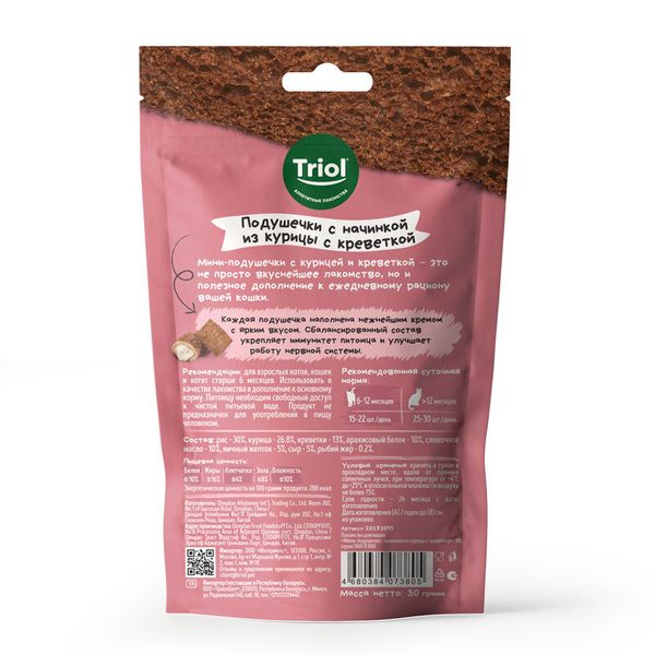 Лакомство Triol SNACK BAR для кошек 