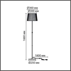Торшер Tune 8302/1F Lumion