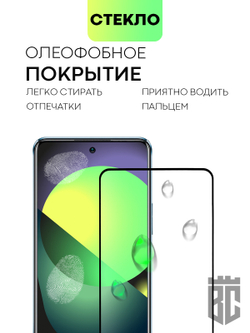 Защитное стекло BROSCORP для Infinix Note 11 Pro;Infinix Note 11S оптом (арт. INF-N11P-FSP-GLASS-BLACK)