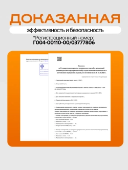 Тонометр электронный для измерения артериального давления автоматический, портативный, с манжетой на плечо BSX 563