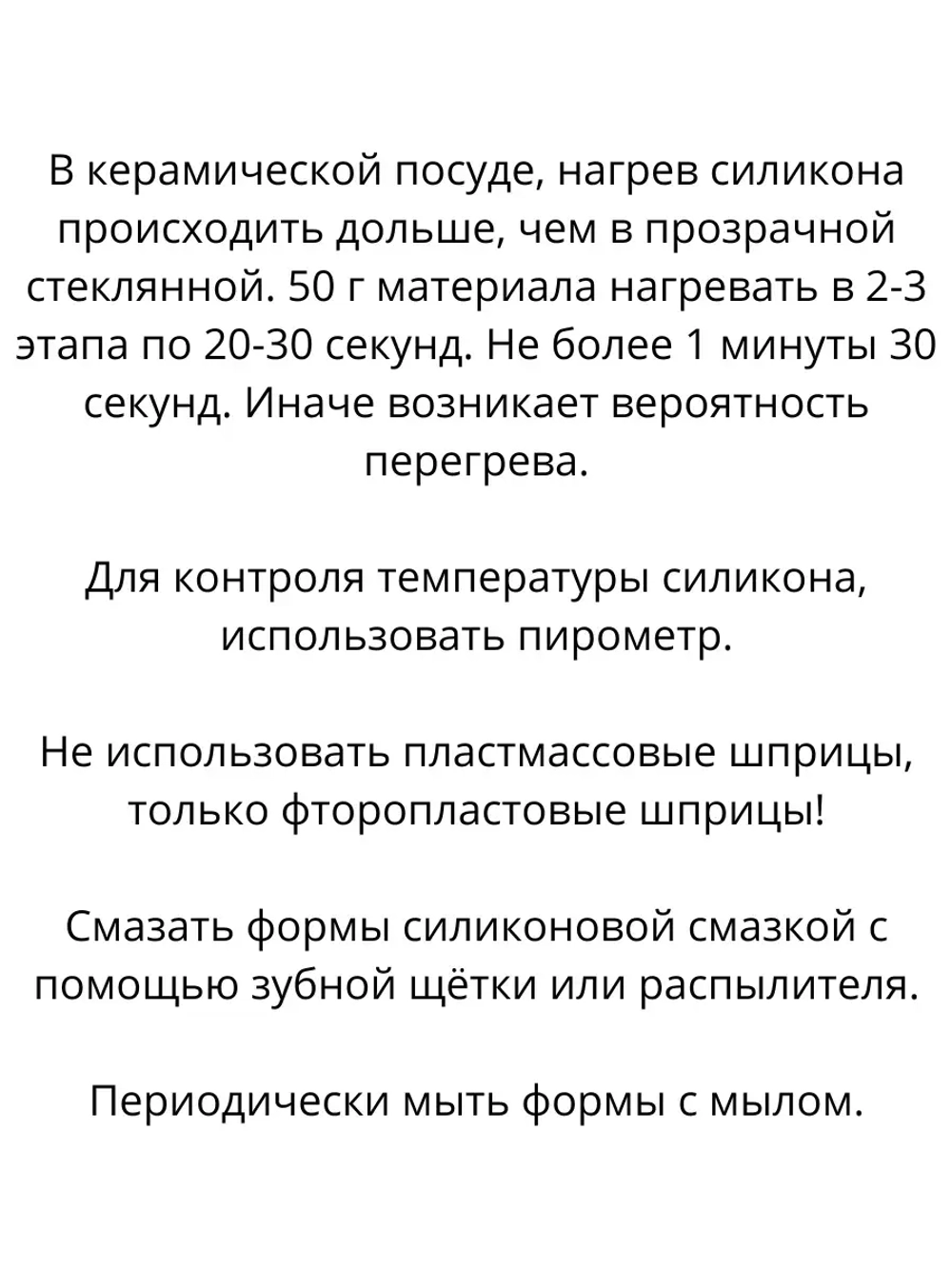 Пластизоль для рыболовных приманок