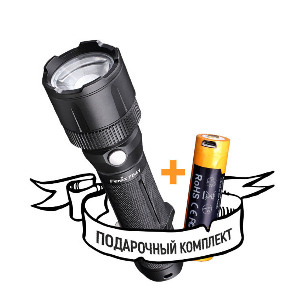 Фонарь Fenix FD41