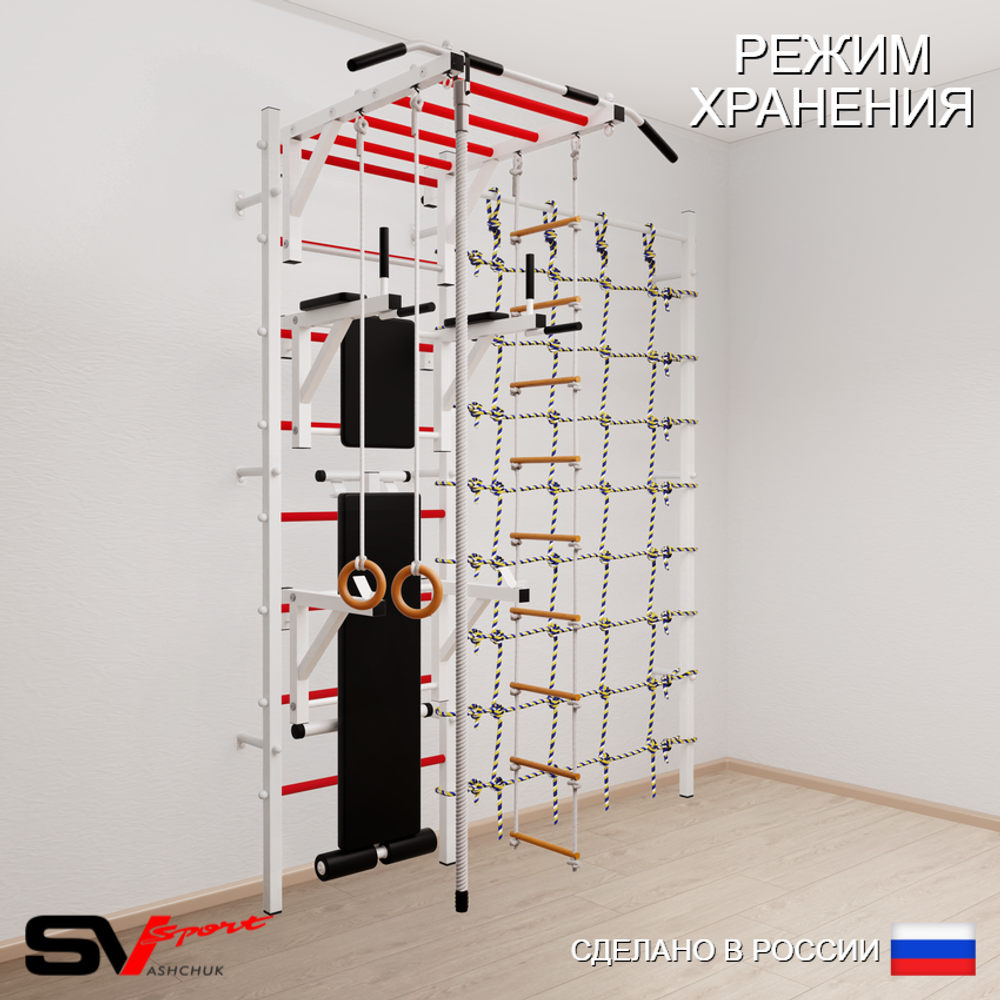 Шведская стенка Sv Sport 5270 (Турник рукоход/Брусья/Стойка/Скамья/Канат/Кольца/Лестница/Канатный лаз)