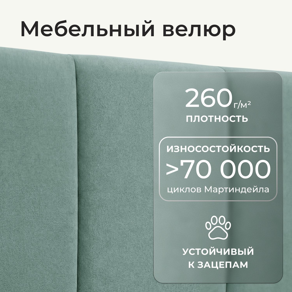 Кровать детская Камелия