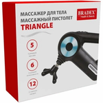 Массажный пистолет Bradex TRIANGLE KZ-1423
