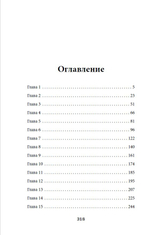 Нам нельзя