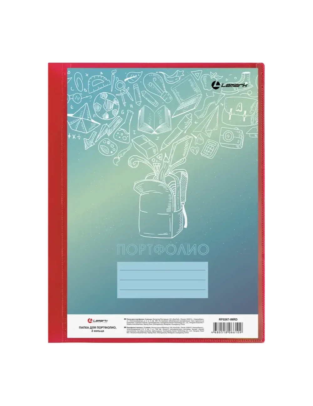 Папка 2 кольца 25мм Lamark с лицевым карманом пл.0,6мм красная RF0267-IMRD