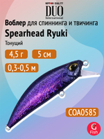 Воблер DUO Spearhead Ryuki 50 S, ANA4098 Blue Pink Gold Yamame