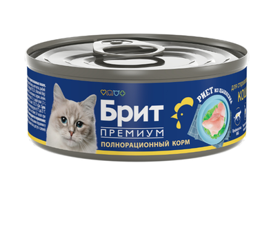 Brit Sterilised Риет из цыпленка консерва для кошек 100 г