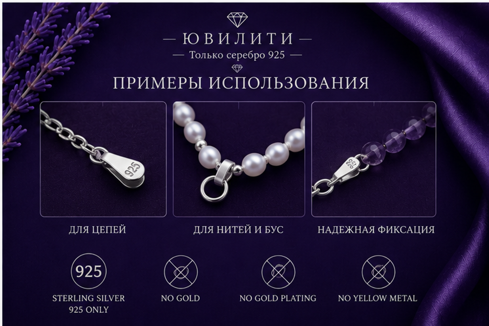 Концевик «Пинцет» 4,0 мм