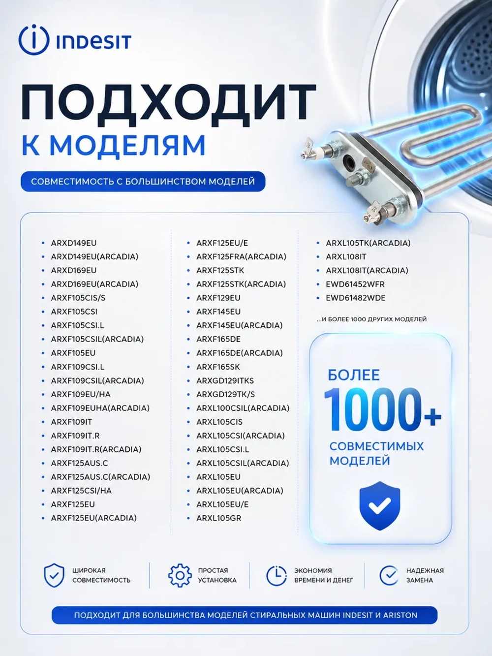 Тэн (Нагревательный элемент) для стиральной машины Kawai 1700W / 230 V, L-169 мм, c отверстием С00380151 (00201283 , ATL-SS0906, С00094715, С00143654, 482000022781, 482000082025)