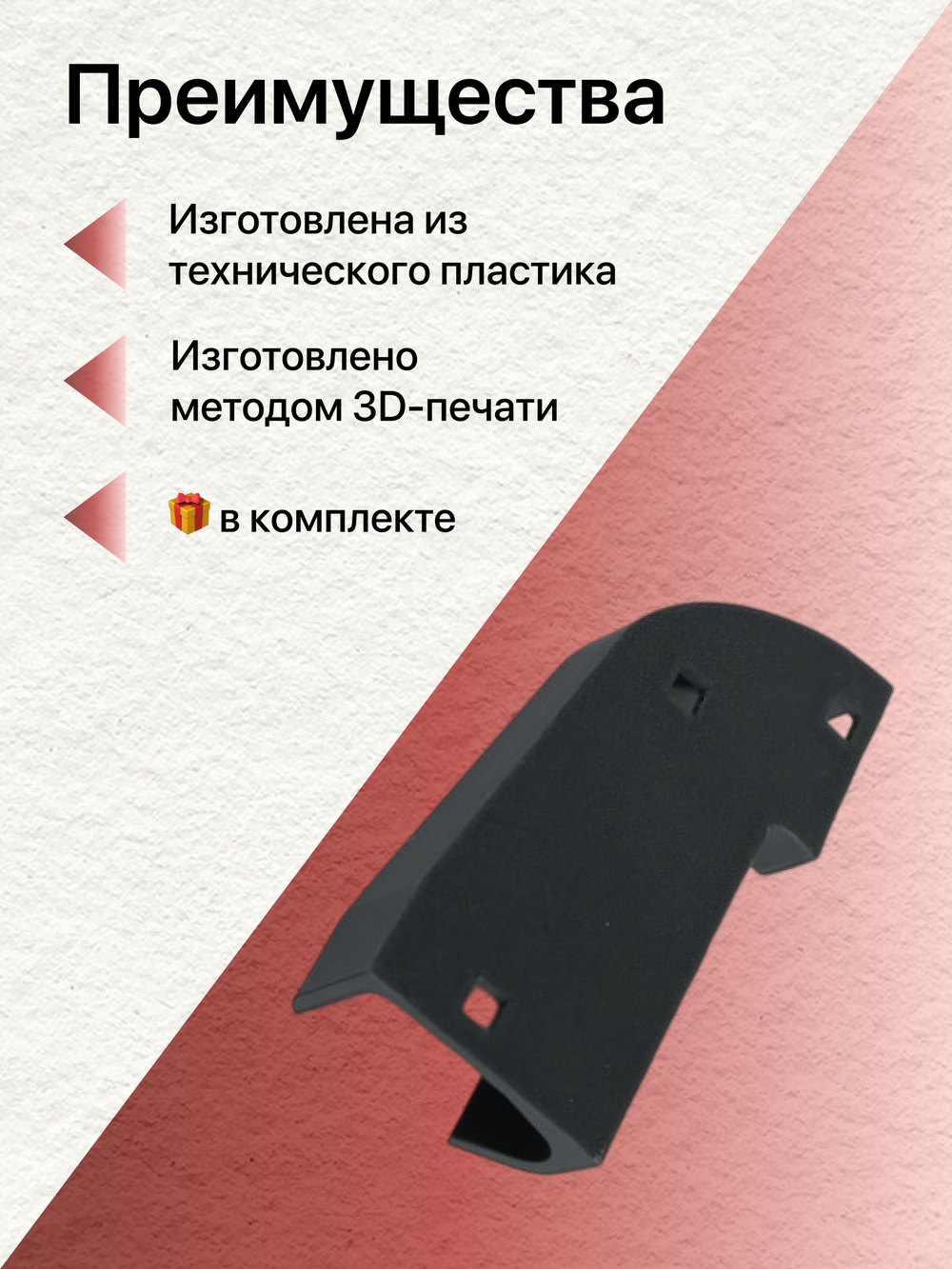 Комплект БЮДЖЕТНЫХ изгибов направляющих dhsn003 для ворот Doorhan RSD01/RSD02