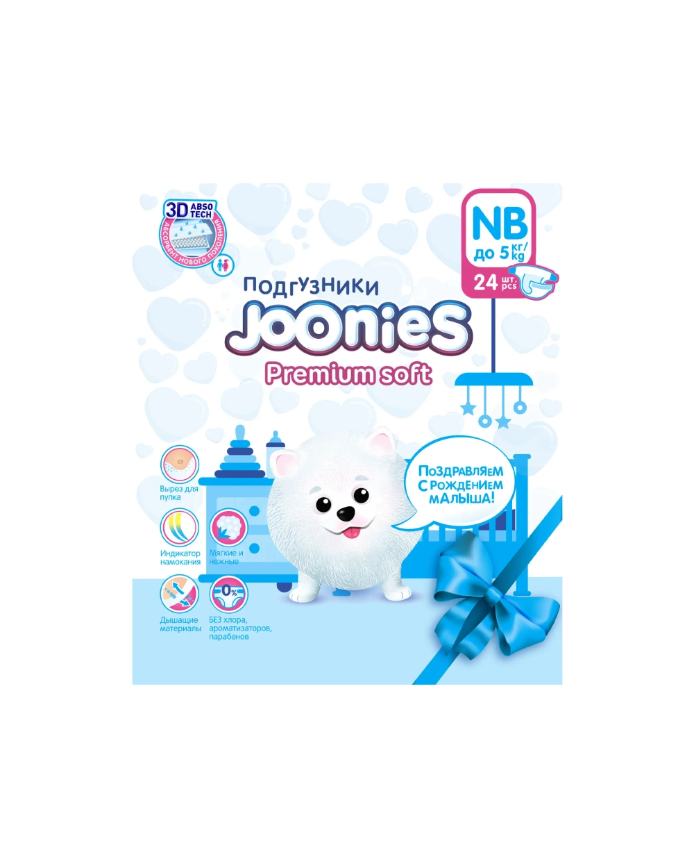 Подгузники Joonies Premium Soft для новорожденных NB (до 5 кг) 24 шт.