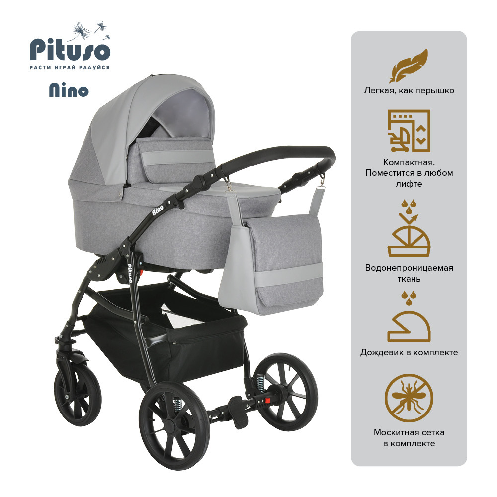PITUSO Коляска 2 в1 Nino  короб+прогулка Antracyt+Кожа Metalic Grey