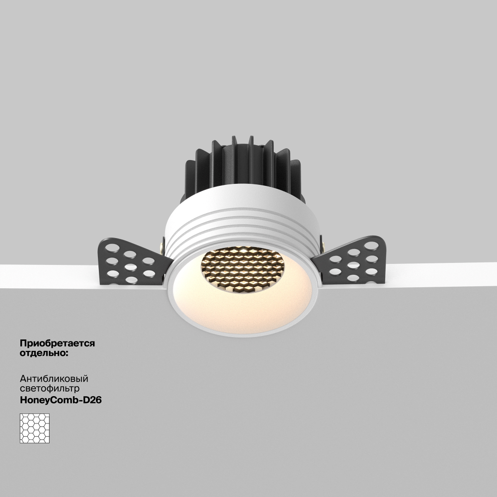 Встраиваемый светодиодный светильник Maytoni Round DL058-7W2.7K-TRS-W