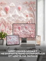 Фотообои детские для девочки 3d розовые домики