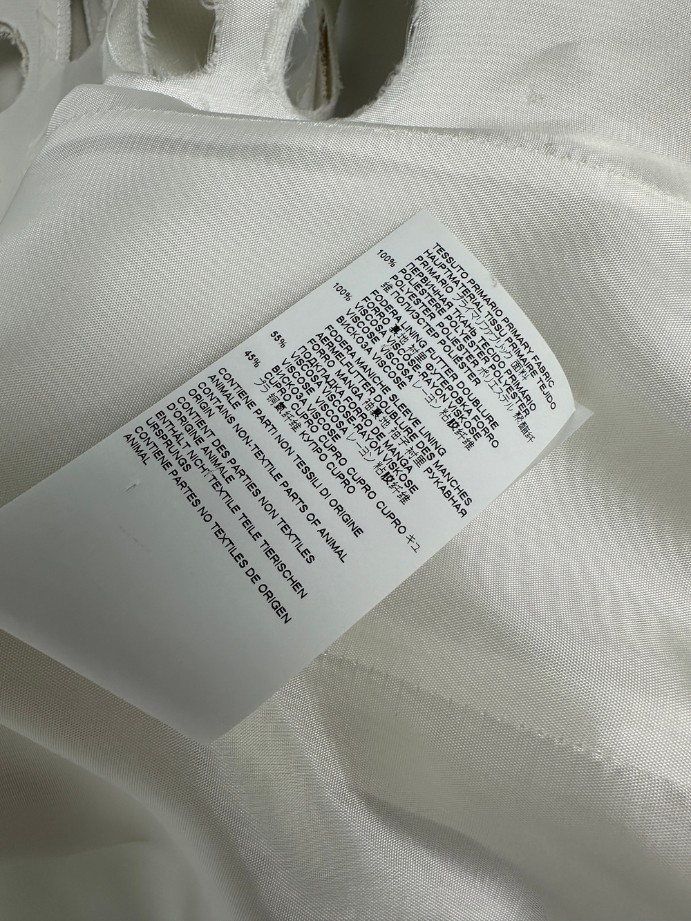 Жакет Maison Margiela