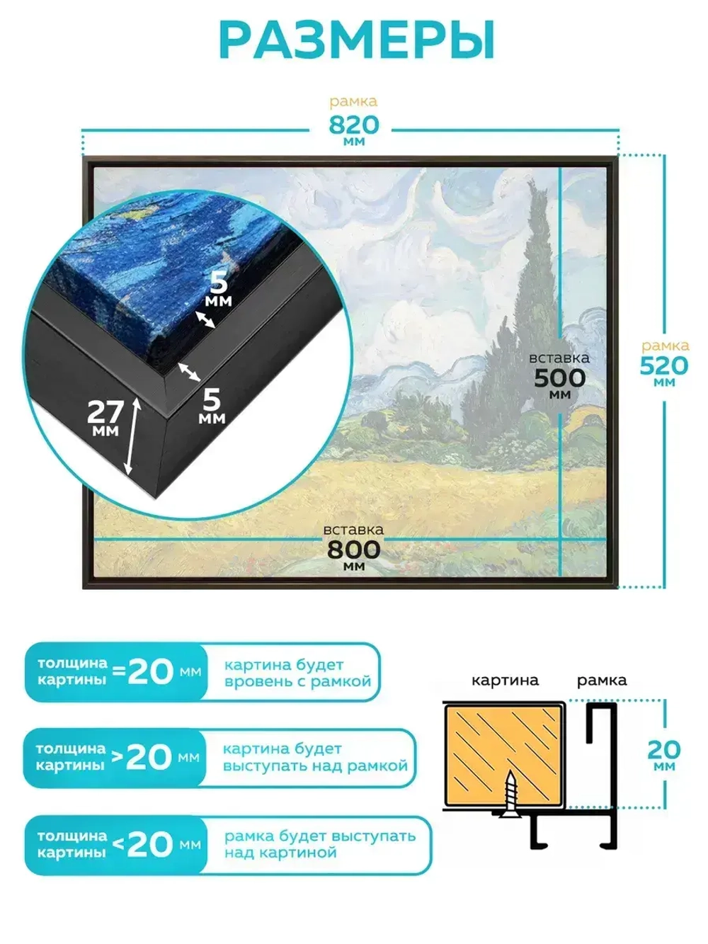 Металлическая багетная рамка 50х80 см
