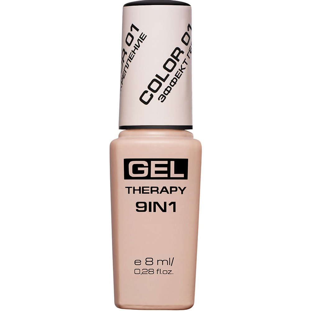 *Stellary / 143990 / Лак для ногтей «Gel Therapy 9in1» тон 01, молочный
