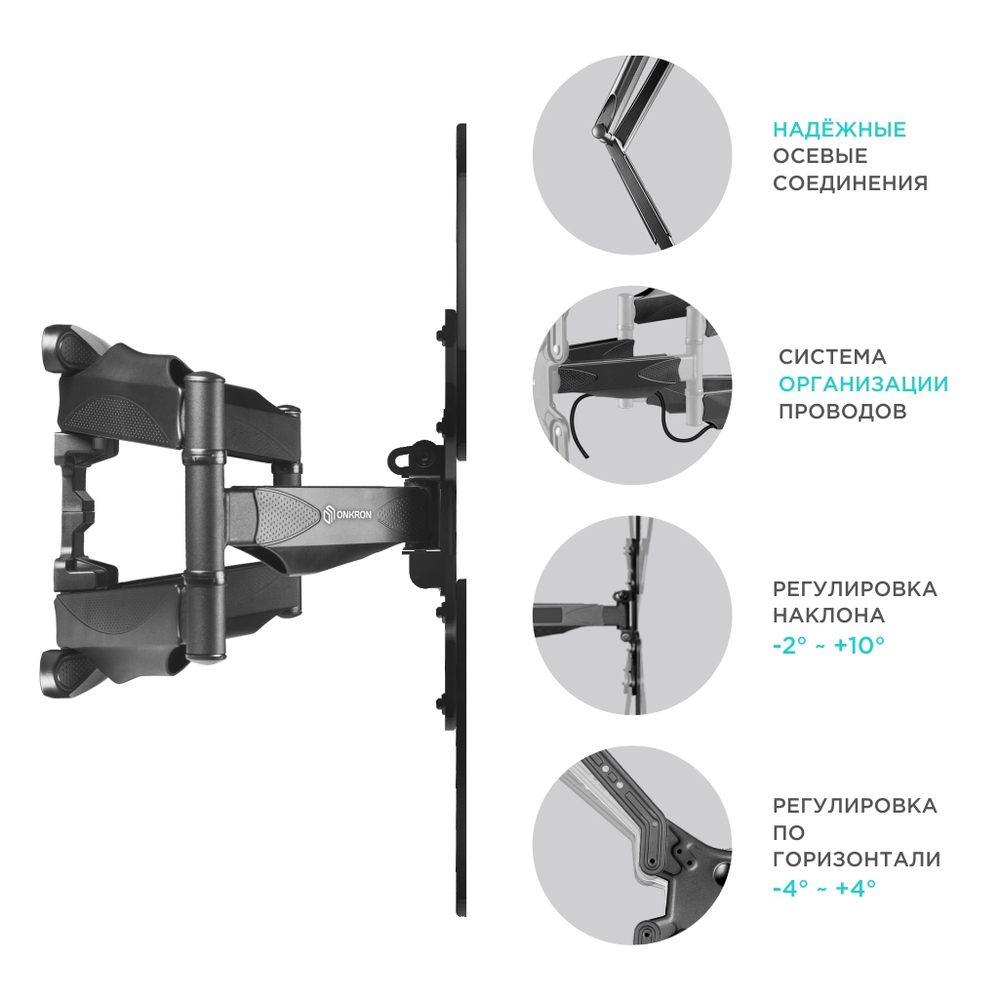 Кронштейн Onkron M5 black max 36кг 32-65" VESA 400x400