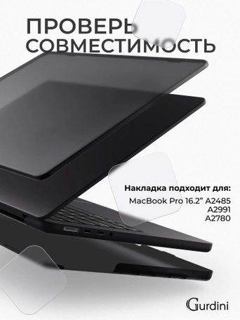 Чехол накладка Gurdini Ultra Slim Case для Macbook Pro 16.2" 2021 (A2485) Transparent Sand Black